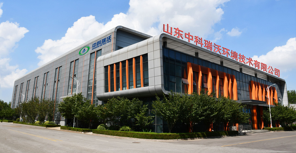 專注污水處理設備研發(fā)、生產(chǎn)